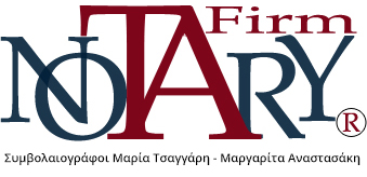 Συμβολαιογράφοι Μαρία Τσαγγάρη - Μαργαρίτα Αναστασάκη